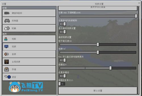 我的世界后室模组怎么进去？-宝藏世界回新手训练的指令