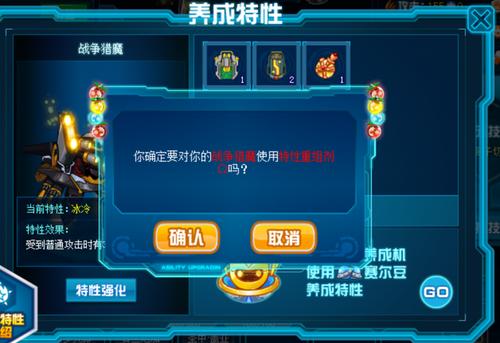 赛尔号泰坦之灵怎么获得？-赛尔号神秘的泰坦源脉新手打法