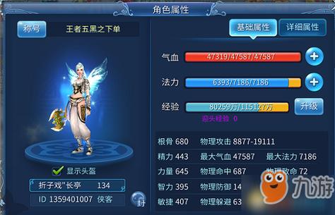 新倩女幽魂网游平民首选职业？-新手玩倩女幽魂手游什么职业好