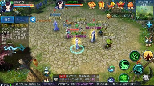 新倩女幽魂网游平民首选职业？-新手玩倩女幽魂手游什么职业好