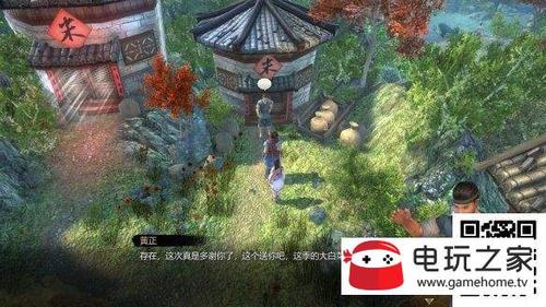 天命奇御腌制白菜传闻触发不了？-天命奇御 新手村 杏仁茶