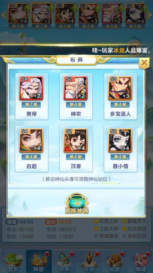 道友请留步怎么跳过新手？-道人请留步新手攻略