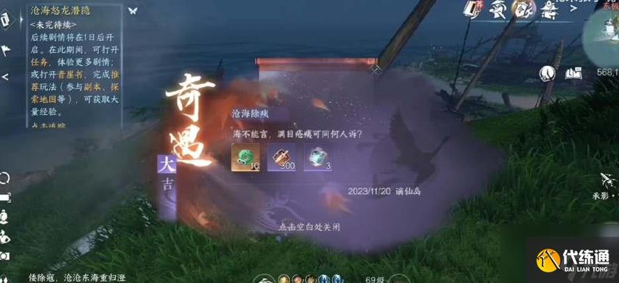 逆水寒手游新手哪些剧情不能跳过？-王者荣耀几级可以跳过新手任务