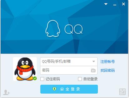 QQ登陆端下载？-下载最新手机板qq