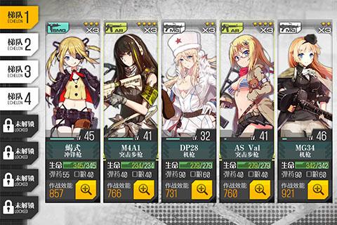 少女前线异界羁缘怎么快速升级？-少女前线 新手高效练级