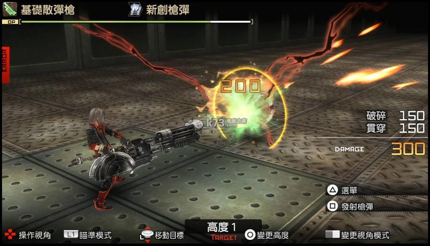 噬神者。爆裂的武器那个比较犀利些？-噬神者愤怒爆裂新手武器