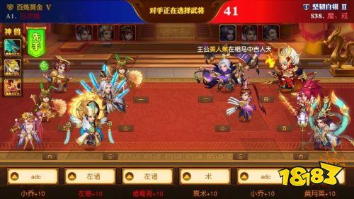 三国杀名将传群雄平民最强阵容？-三国杀名将传新手选什么阵容