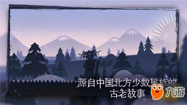 尼山萨满为什么下架？-尼山萨满新手攻略