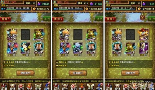 我叫mt卡牌养成顺序？-新手牧师配什么卡