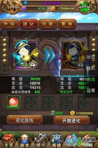 我叫mt卡牌养成顺序？-新手牧师配什么卡