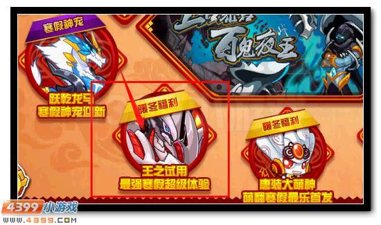 王之哈莫平民怎么获得？-新手买王之哈莫有优惠吗