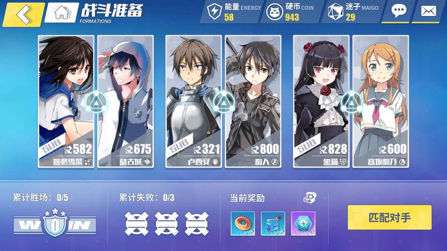 电击文库零境交错什么服好？-电击文库零境交错公测新手礼包领取
