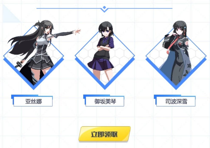 电击文库零境交错什么服好？-电击文库零境交错公测新手礼包领取