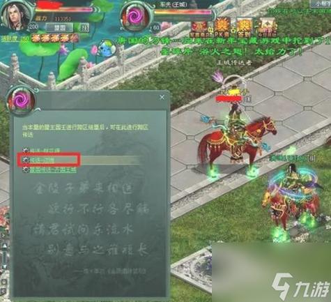 征途2s游戏卡顿怎么办？-怎么获得征途2s新手卡