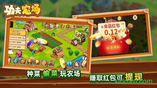 功夫农场宠物升星攻略？-功夫农场新手道具店