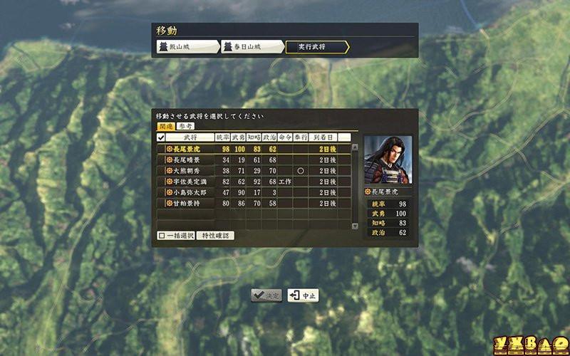 信长之野望14各势力难度？-信长之野望14pk新手开局