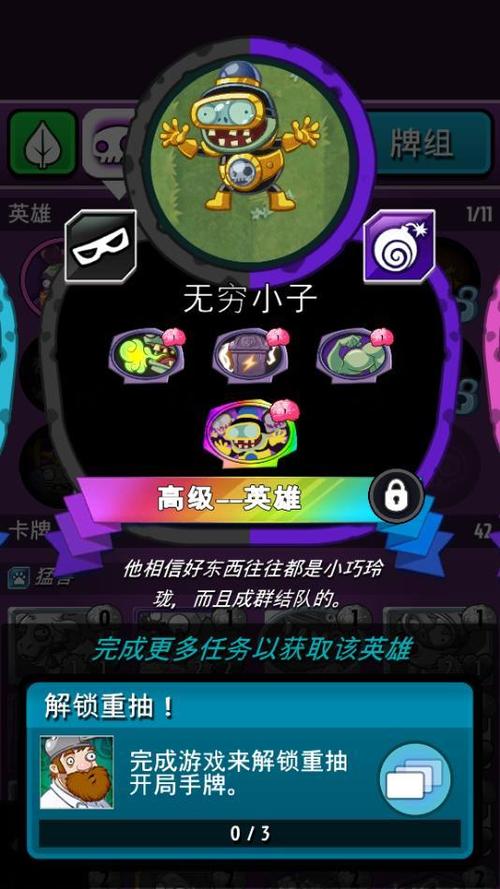 植物大战僵尸英雄新手用什么英雄？-王者荣耀新手打排位用什么英雄好