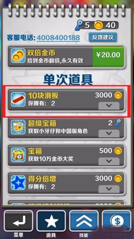 跑酷怎么快速获得1万金币？-克鲁塞德战记新手成长礼包没领到