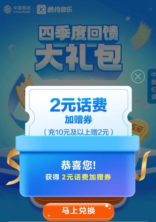 心动豪华礼包换什么？-心动女生 新手大礼包
