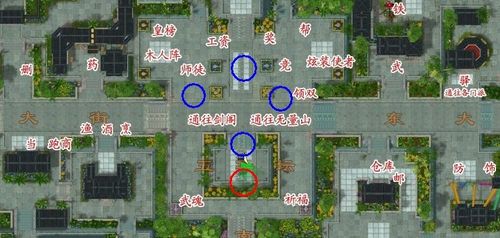 嘉年华任务怎么做？-天龙八部新手嘉年华详细任务