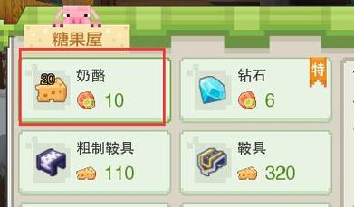 奶块怎么签到？-奶块新手怎样获得奶酪