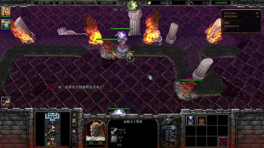 魔兽3冰封王座新手攻略？-魔兽三新手视频解说视频攻略