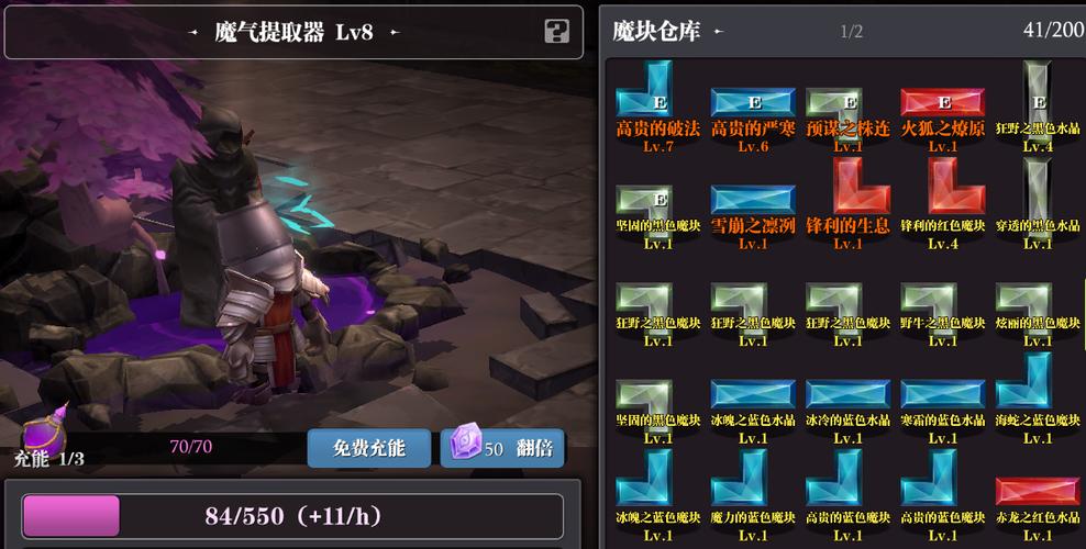 深沉之火应该选什么职业？-火源哪个职业适合新手