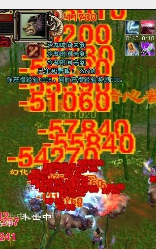 新天龙八部橙色真元怎么得的？-天龙八部新手嘉年华几天