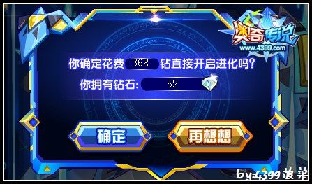 奥奇传说充年费好还是钻石好？-奥奇传说新手送什么吗