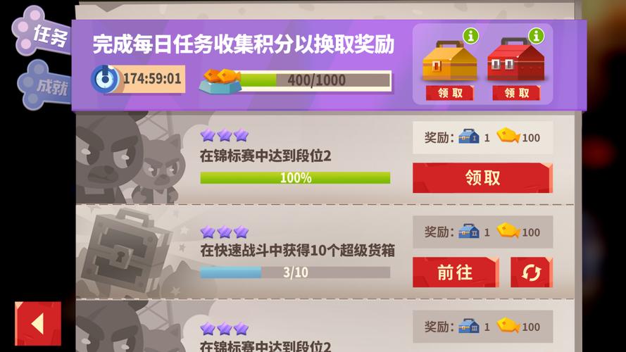 喵星大作战配置错误怎么办？-喵星大作战新手最强套路