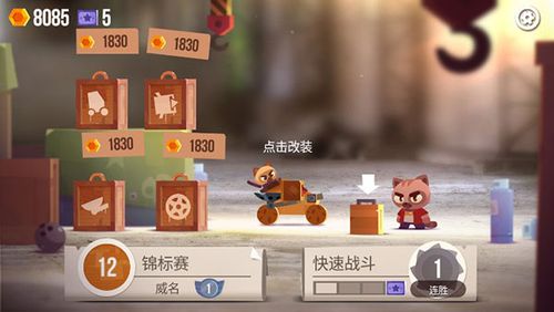 喵星大作战配置错误怎么办？-喵星大作战新手最强套路