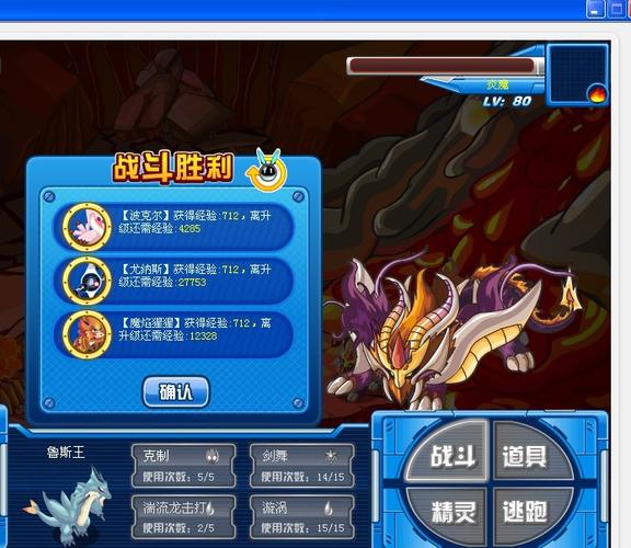 赛尔号封王之路怎么打神始祖灵兽？-赛尔号王之哈莫新手如何打炎魔