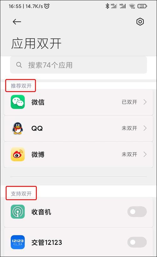 原手机卡装在另一部手机上了原手机上的微信功能和微信需要换吗？-银行卡微信通知和换新手机没关系吧