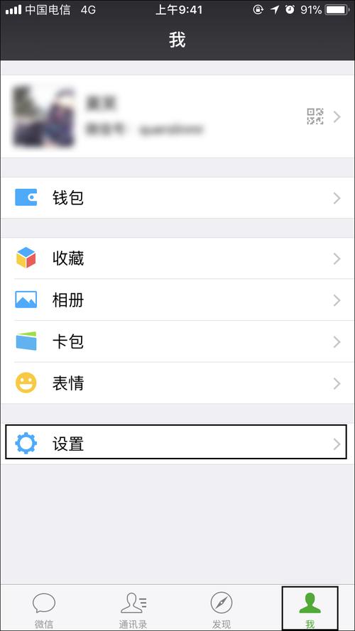 原手机卡装在另一部手机上了原手机上的微信功能和微信需要换吗？-银行卡微信通知和换新手机没关系吧