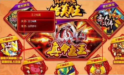 x战队密室怎么打？-赛尔号王之哈莫新手怎么得