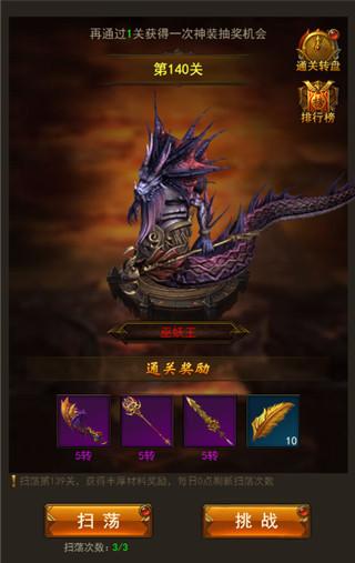 屠龙破晓法师怎么练能无敌？-屠龙破晓新手攻略大全新手怎么玩