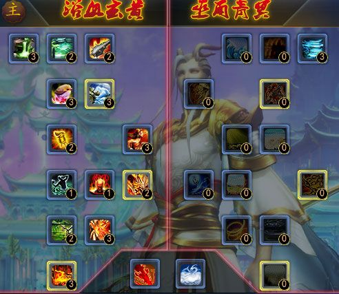 本人天下3端游新人一枚，求问男龙巫怎么加点？-天下3男龙巫新手攻略