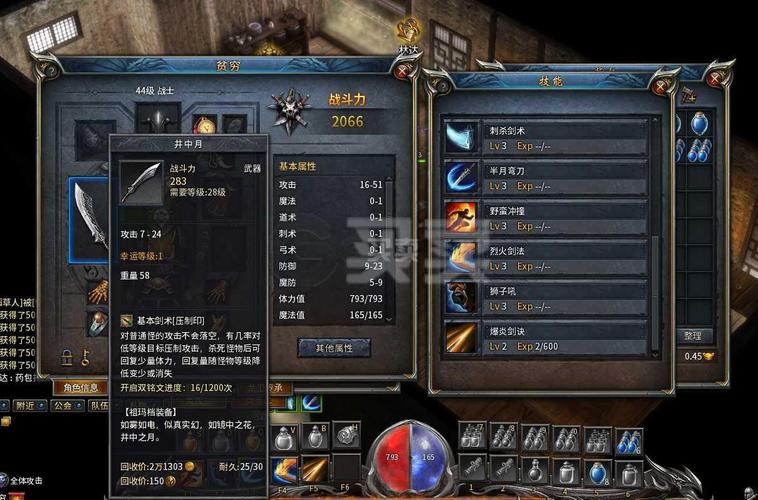 传奇永恒穷人能玩吗？-永恒传奇新手卡