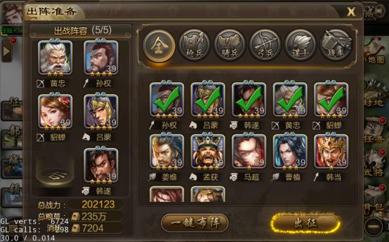 攻城三国天命武将排名？-攻城三国新手武将搭配