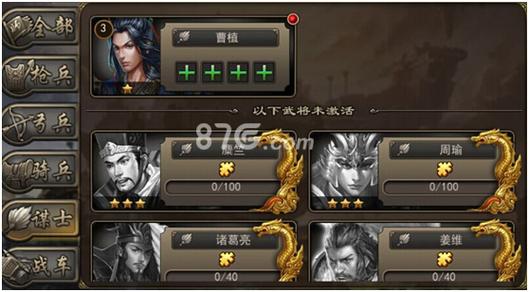 攻城三国天命武将排名？-攻城三国新手武将搭配