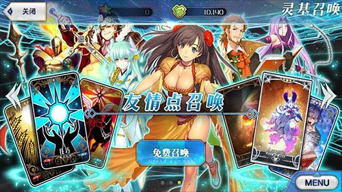 FGO友情点召唤有哪些稀有卡友情召唤介绍？-fgo新手玄学抽卡