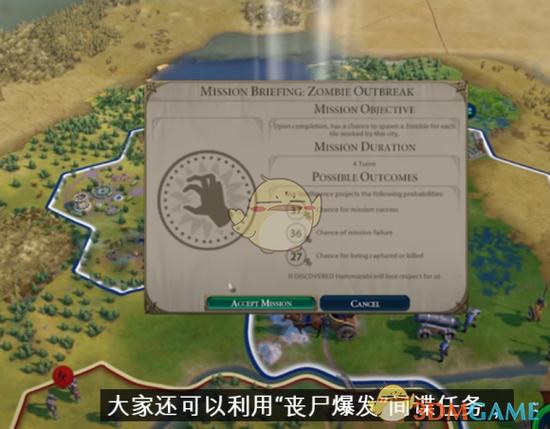 xbox 文明6可以联机电脑吗？-文明6联机模式新手打电脑难度