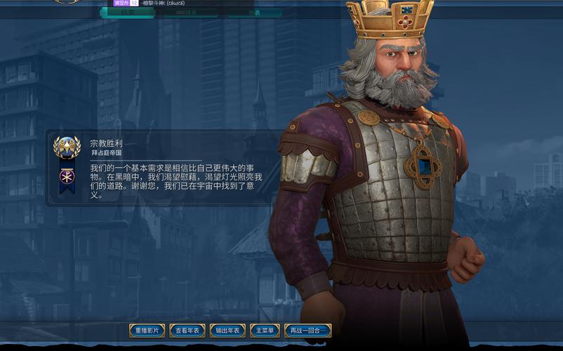 xbox 文明6可以联机电脑吗？-文明6联机模式新手打电脑难度