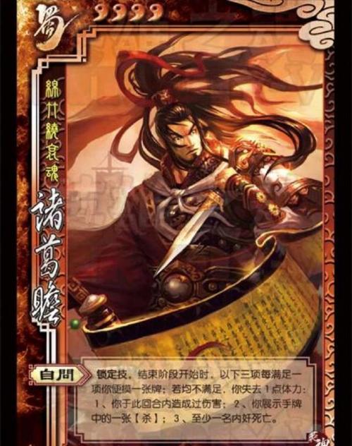 三国杀新手买什么英雄比较好？-新手要不要玩三国杀