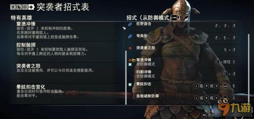 云上大陆战魂怎么合成？-荣耀战魂新手玩什么势力