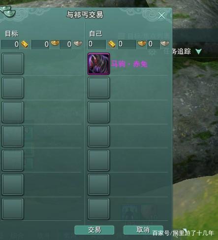 剑网3现在的抓马攻略？-剑网三新手能抓马