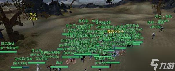 剑网3现在的抓马攻略？-剑网三新手能抓马