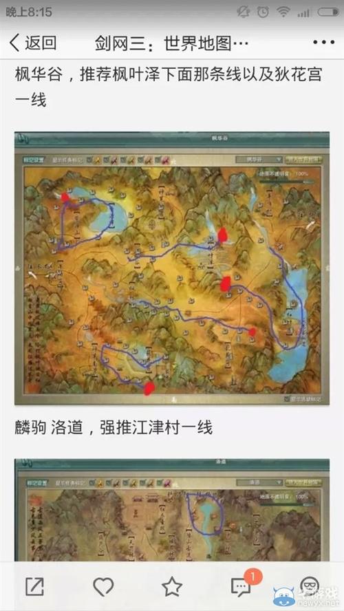 剑网3现在的抓马攻略？-剑网三新手能抓马
