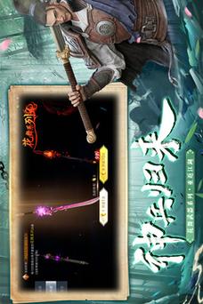 taptap武侠乂怎么加好友？-武侠义新手解说