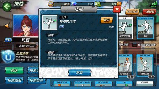 潮人篮球C中锋徽章怎么搭配C中锋徽章搭配攻？-潮人篮球新手推荐